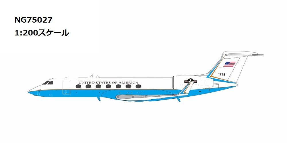 NG75027 NG MODELS U.S. Air Force / アメリカ空軍 Gulfstream G550 (C-37B) 09-1778 1:200 完売しました。