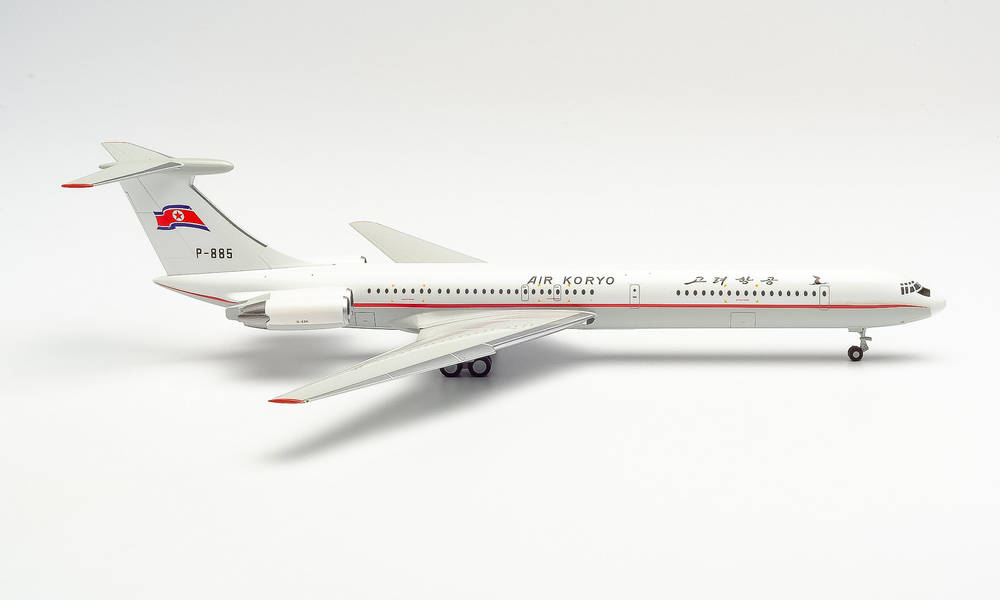571128 Herpa AIR KORYO / 高麗航空 IL-62M P-885 1:200 完売しました。