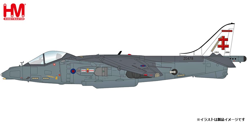 HA2651 HOBBY MASTER Royal Air Force RAF / イギリス空軍 ハリアー GR.9A コニングスビー空軍基地 2006 1:72 完売しました。