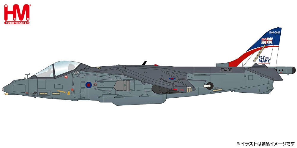 HA2652 HOBBY MASTER Royal Navy / イギリス海軍 ハリアー GR.9 コッツモア基地 2009 1:72 お取り寄せ