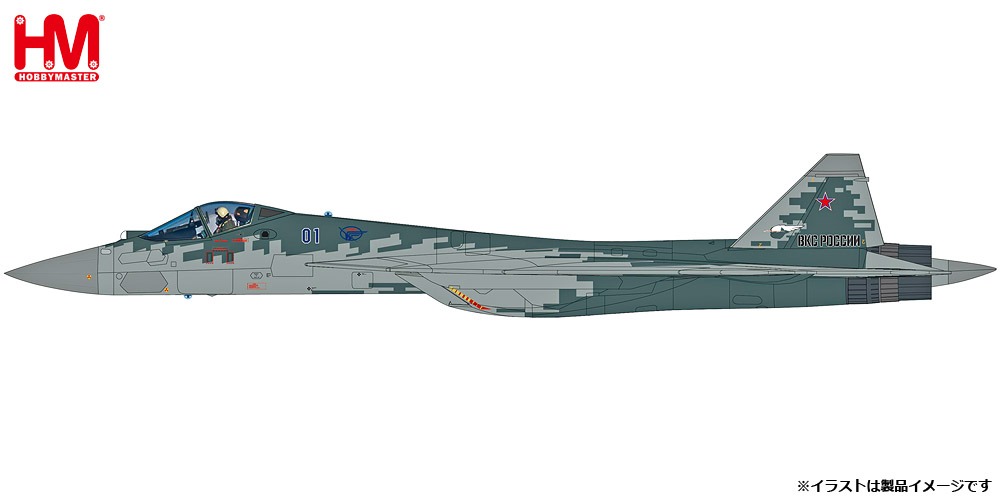HA6806 HOBBY MASTER Russian Air Force / ロシア空軍 Su-57 ステルス戦闘機 w/R-77&R-37 1:72 完売しました。
