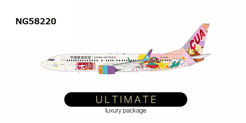 NG58220 NG MODELS China United Airlines / 中国聯合航空 Daxing(ULTIMATE) B737-800w B-208Z 1:400 お取り寄せ