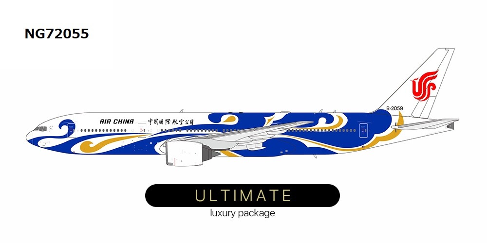 NG72055 NG MODELS AIR CHINA / 中国国際航空 Blue Phoenix Liner (ULTIMATE) B777-200 B-2059 1:400 お取り寄せ