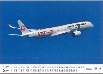 2025JAL6 JAL 2025年度版 カレンダー フリート 大型版 73.5×103.5cm 6枚 完売しました。
