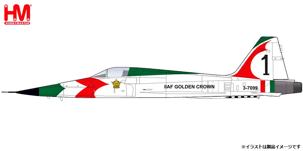 HA3397 HOBBY MASTER Imperial Iranian Air Force / IIAF / イラン帝国空軍 F-5E タイガー2 ゴールデン・クラウン 1:72 お取り寄せ