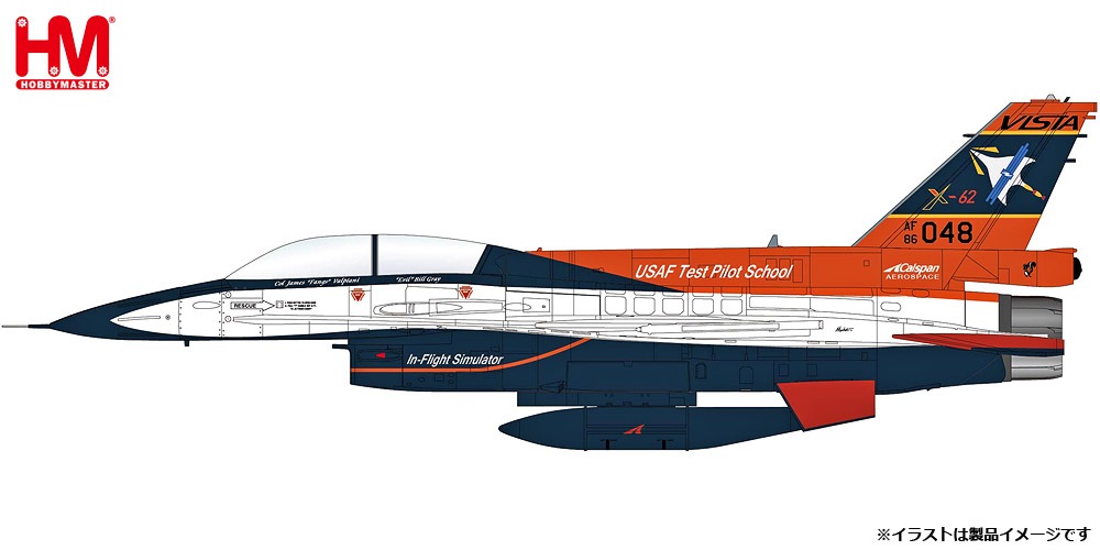 HA38042 HOBBY MASTER U.S. Air Force / アメリカ空軍 X-62 VISTA Edward AFB アメリカ空軍テストパイロットスクール w/ACMIポッド×2＆燃料タンク×1 1:72 完売しました。