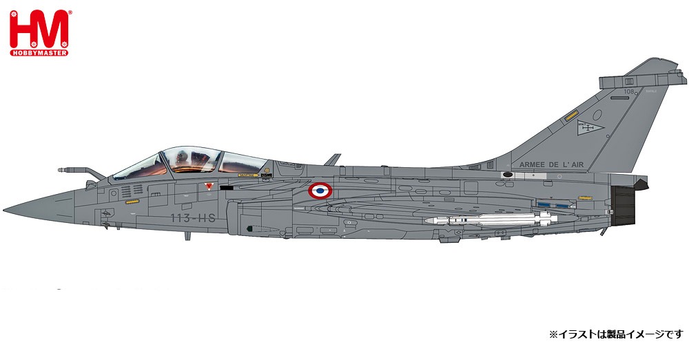 HA9609 HOBBY MASTER French Air Force / フランス空軍 ラファールC型 第7航空団 第1戦闘飛行隊 カンダハル 2010 1:72 完売しました。