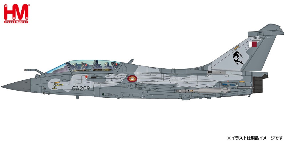 HA9613 HOBBY MASTER Qatar Emiri Air Force / カタール空軍 ラファールDQ型 2021 1:72 完売しました。