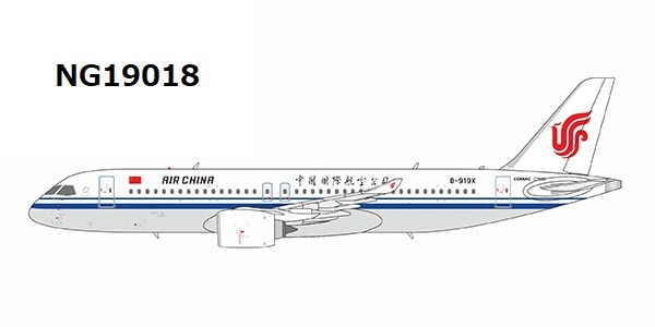 NG19018 NG MODELS AIR CHINA / 中国国際航空 1st C919 for CA C919 B-919X 1:400 完売しました。