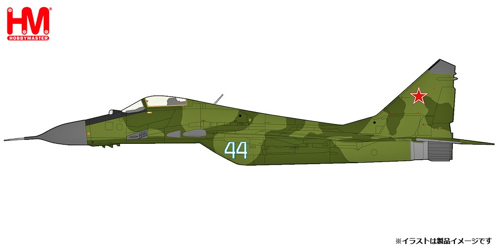HA6524 HOBBY MASTER Russian Air Force / ロシア空軍 MiG-29(9.13) ファルクラムC ダムガルテン基地 1994 1:72 お取り寄せ