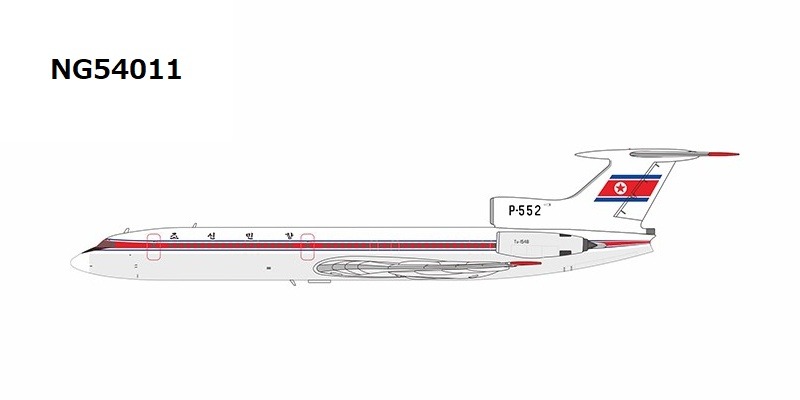 NG54011 NG MODELS Chosonminhang(North Korea) / 朝鮮民航 1970's livery Tu-154B P-552 1:400 お取り寄せ