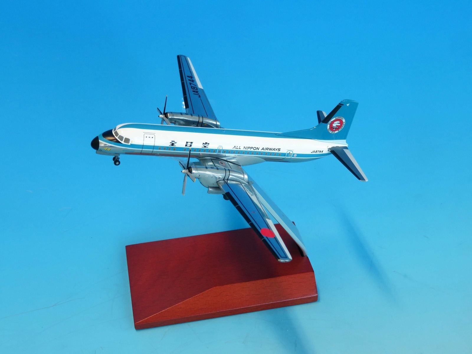 YS21184 全日空商事特注品 ANA All Nippon Airways / 全日空 YS-11 モヒカン JA8744 完成品 木製スタンド付き(台座は木製、アーム部はアルミ製) 1:200