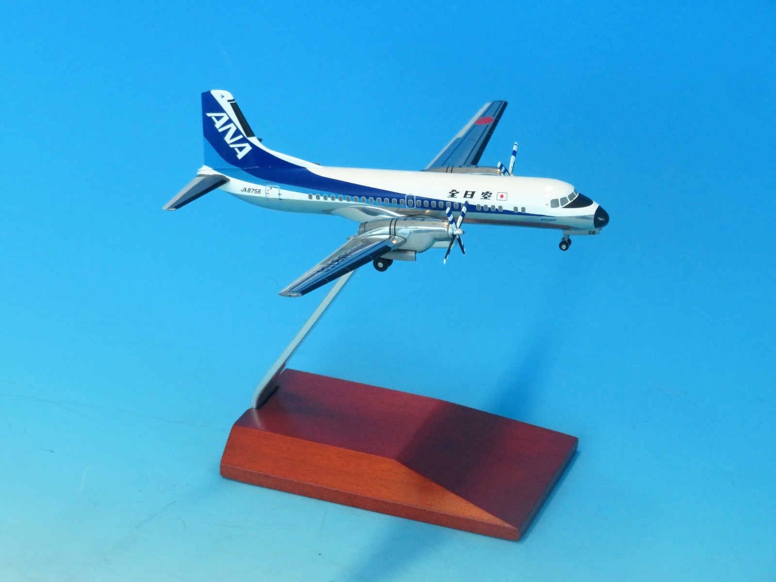 YS21185 全日空商事特注品 ANA All Nippon Airways / 全日空 YS-11 トリトン JA8756 完成品 木製スタンド付き(台座は木製、アーム部はアルミ製) 1:200 お取り寄せ