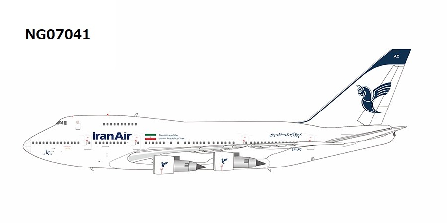 NG07042 NG MODELS Iran Air / イラン航空 grey engine cowlings with logo, named "Persian Gulf" B747SP EP-IAA 1:400 お取り寄せ