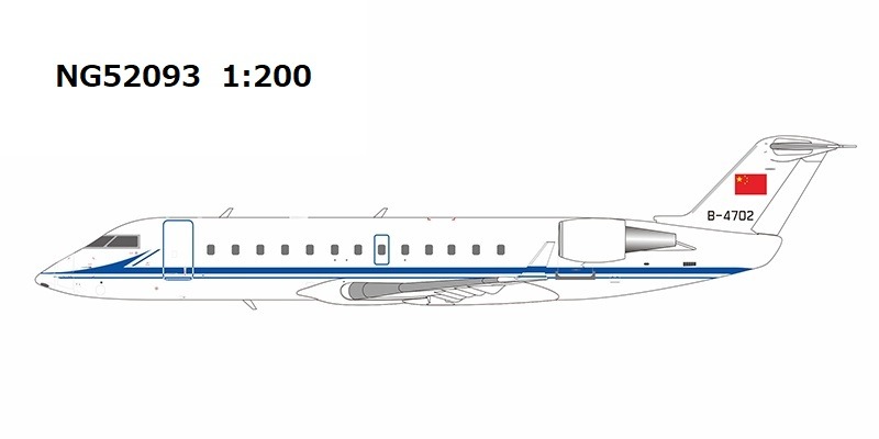NG52093 NG MODELS People's Liberation Army Navy (PLA Navy) / 中国軍/中国人民解放軍海軍 new tail Challenger 800 B-4702 1:200 お取り寄せ