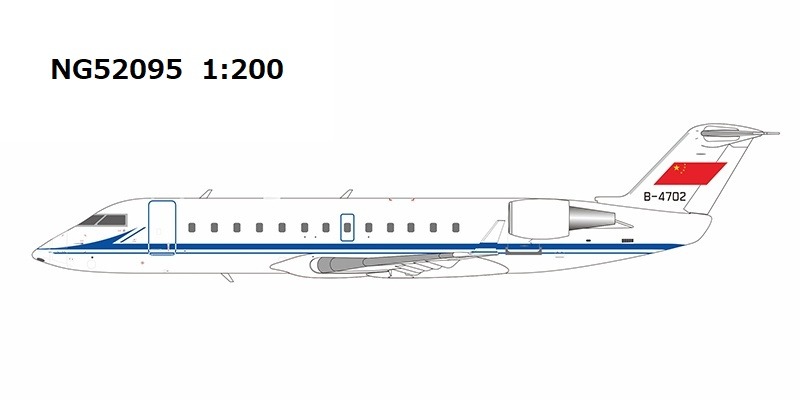 NG52095 NG MODELS People's Liberation Army Navy (PLA Navy) / 中国軍/中国人民解放軍海軍 old tail Challenger 800 B-4702 1:200 完売しました