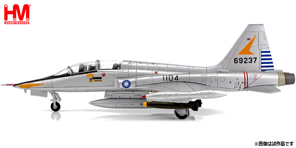 HA33002 HOBBY MASTER Republic of China Air Force / 中華民国空軍/台湾空軍 F-5B フリーダム・ファイター  1960 1:72 完売しました。