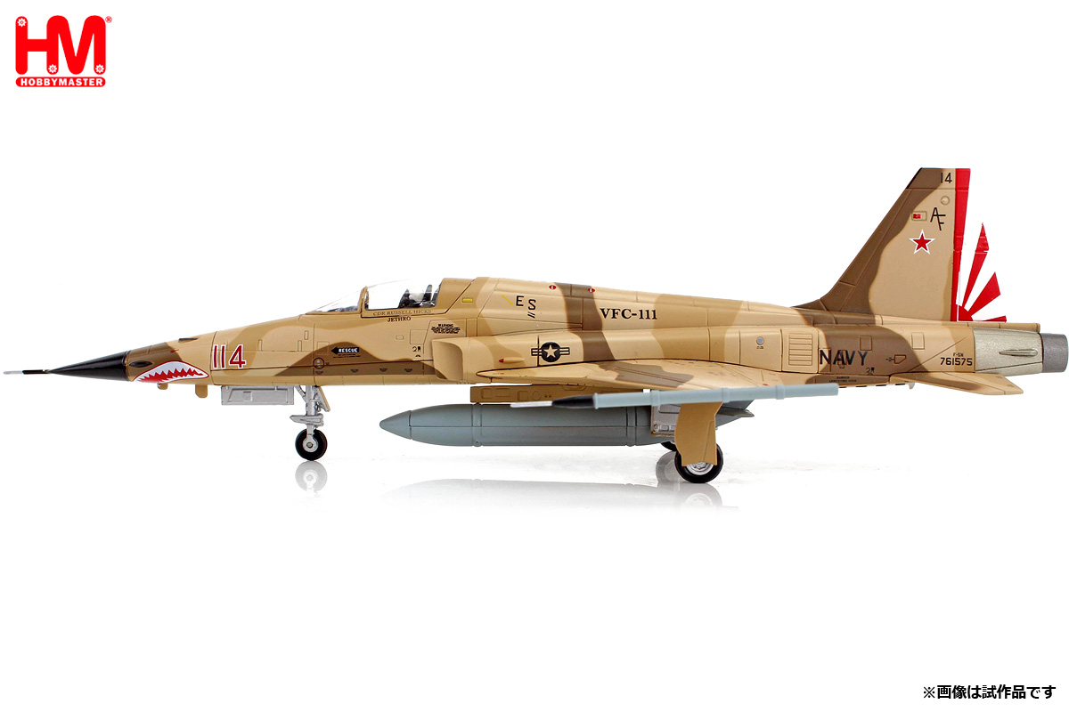 HA3378 HOBBY MASTER US NAVY / アメリカ海軍 F-5N タイガーⅡ VFC-111 サンダウナーズ 2013 1:72 お取り寄せ