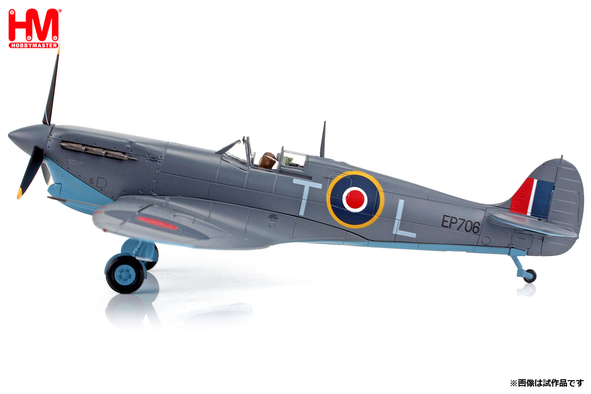 HA7864 HOBBY MASTER Royal Air Force RAF / イギリス空軍 スピットファイアMk.Vb/Trop ジョージ・バーリング軍曹機 1:48 お取り寄せ