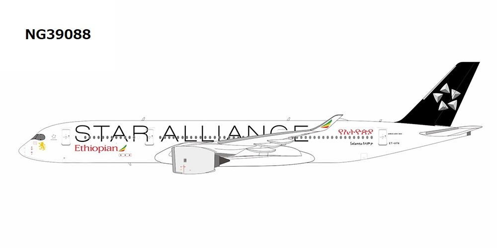 NG39088 NG MODELS Ethiopian Airlines / エチオピア航空/エチオピアン Star Alliance livery; named 