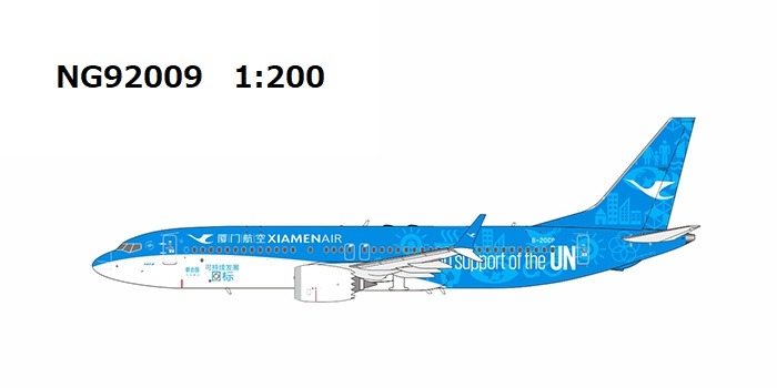 NG92009 NG MODELS Xiamen Airlines / 厦門航空/アモイ航空 UN Dream B737 MAX8 B-20CP 1:200 お取り寄せ