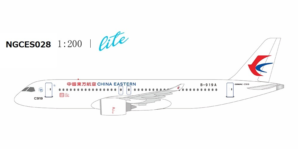 NGCES028 NG Lite MODELS China Eastern Airlines / 中国東方航空 World's 1st C919 C919 B-919A 1:200 お取り寄せ