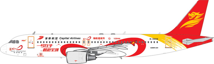 11540 Phoenix Azul / アズールブラジル航空 A320neo PR-YRS 1:400 お取り寄せ