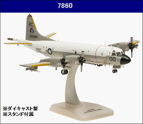 7860 Hogan M-SERIES US NAVY / アメリカ海軍 P-3C VP-46 グレイナイツ 1:200 完売しました。