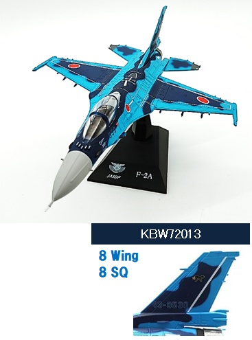 KBW72013 KB WINGS JASDF / 航空自衛隊 F-2A 築城基地 第8飛行隊 スタンド付き  1:72  お取り寄せ