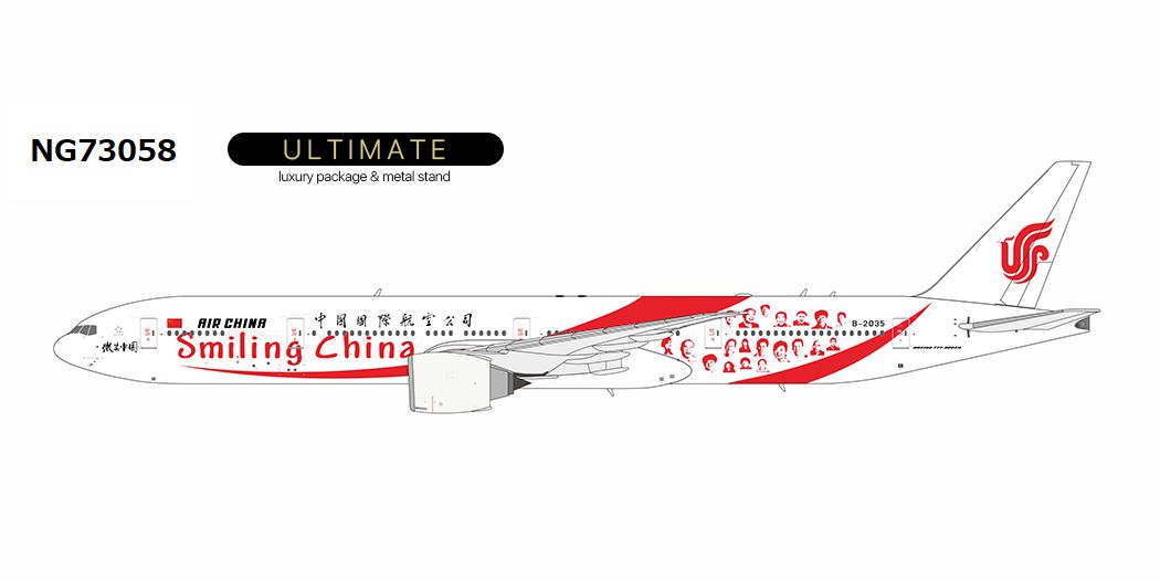NG73058 NG MODELS AIR CHINA / 中国国際航空 smiling China (ULTIMATE) B777-300ER B-2035 1:400 お取り寄せ