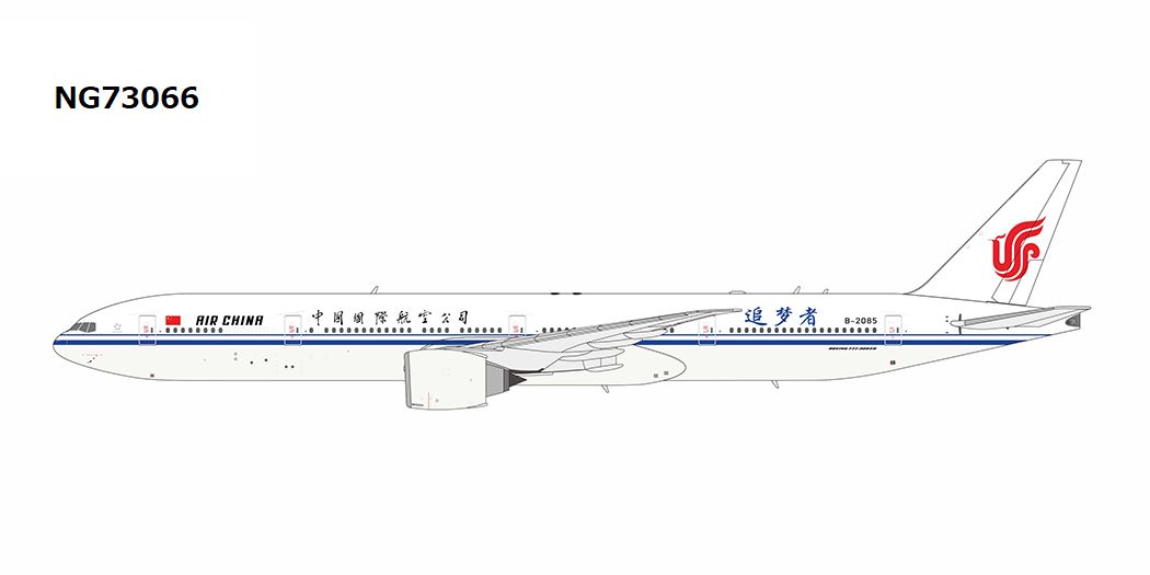 NG73066 NG MODELS AIR CHINA / 中国国際航空 Dream Pursuer - 追梦者 B777-300ER B-2085 1:400 お取り寄せ