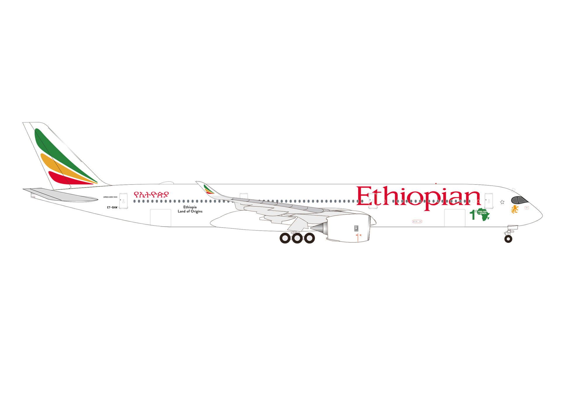 538428 Herpa Ethiopian Airlines / エチオピア航空/エチオピアン A350-1000 ET-BAW 1:500 完売しました。