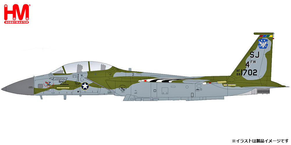 HA4548 HOBBY MASTER U.S. Air Force / アメリカ空軍 F-15E ストライクイーグル スピリット・オブ・ゴールズボロ 2023 1:72 お取り寄せ