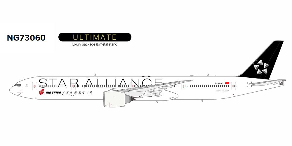NG73060 NG MODELS AIR CHINA / 中国国際航空 Star Alliance B777-300ER B-2032 1:400 お取り寄せ