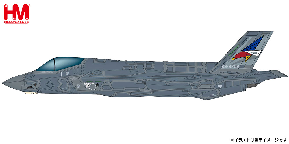 HA4443 HOBBY MASTER JASDF / 航空自衛隊 F-35A 第302飛行隊 69-8702w/RAM塗装 1:72 お取り寄せ