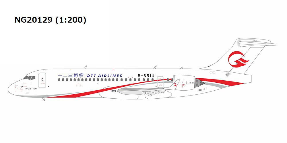 NG20129 NG MODELS OTT AIRLINES / 一二三航空 C909(ARJ21-700) B-651U 1:200 お取り寄せ