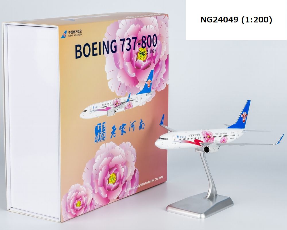 NG24049 NG MODELS CHINA SOUTHERN AIRLINES / 中国南方航空 Hometown Henan B737-800W B-1979 1:200 お取り寄せ