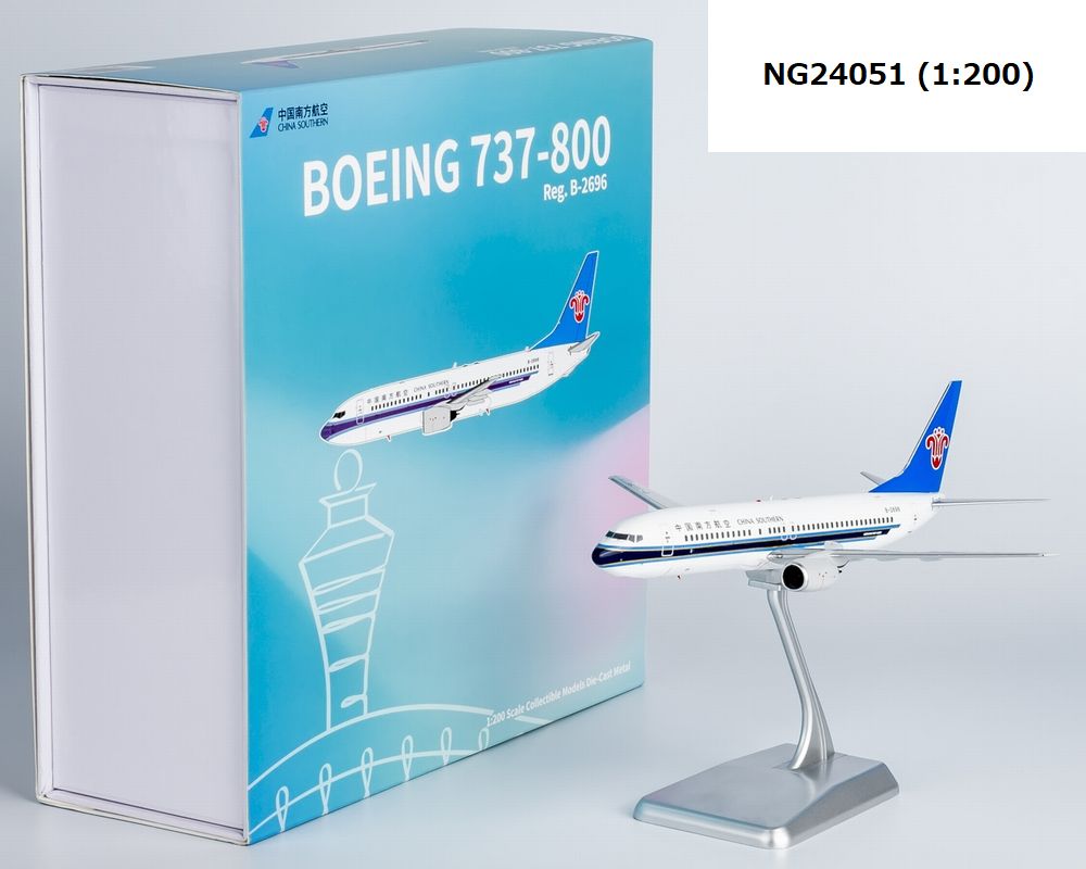 NG24051 NG MODELS CHINA SOUTHERN AIRLINES / 中国南方航空 B737-800 B-2696 1:200 完売しました。