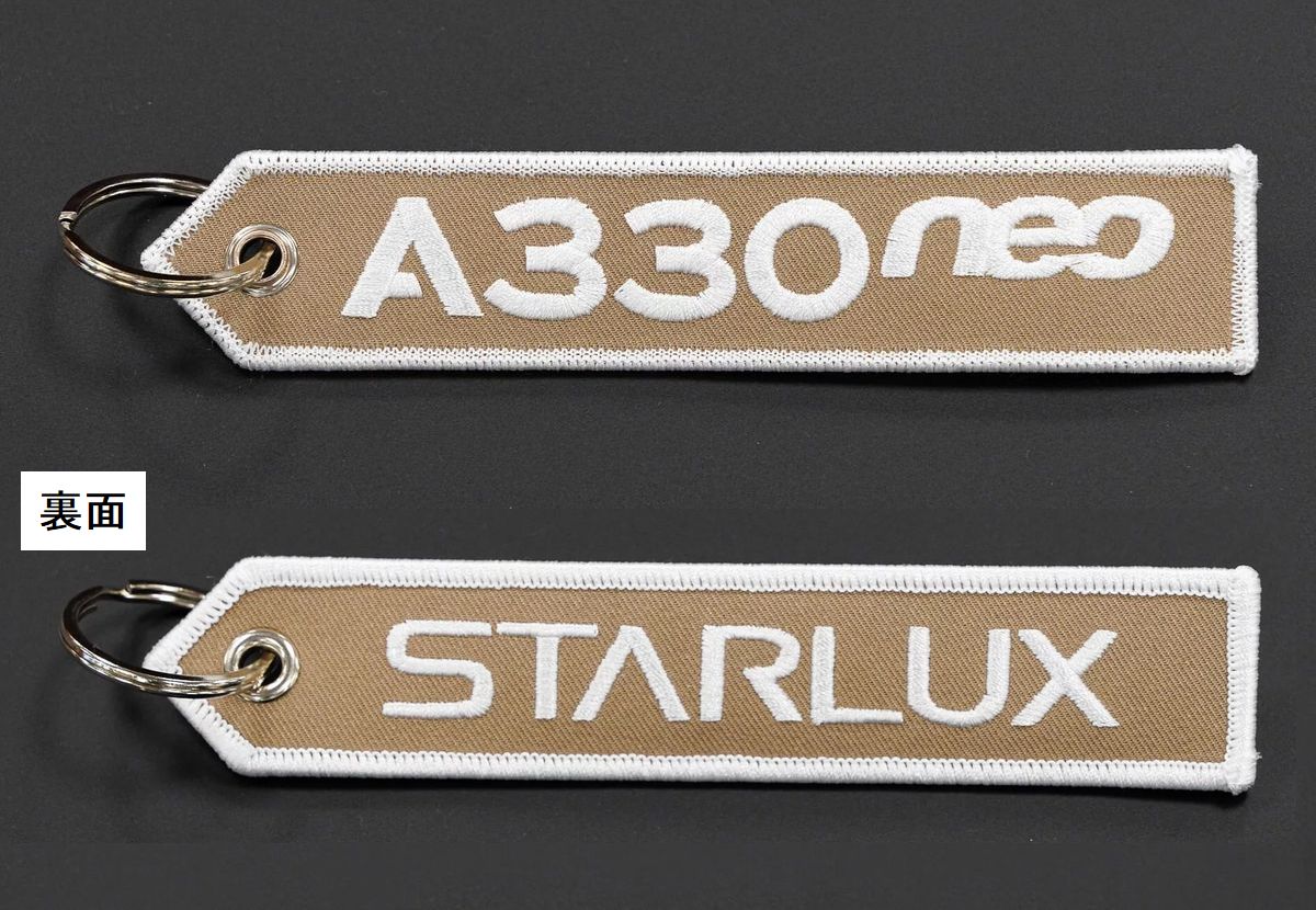 654318 STARLUX / スターラックス航空 FLIGHT TAG /フライトタグ KEYRING A330neo (GOLD) 完売しました。