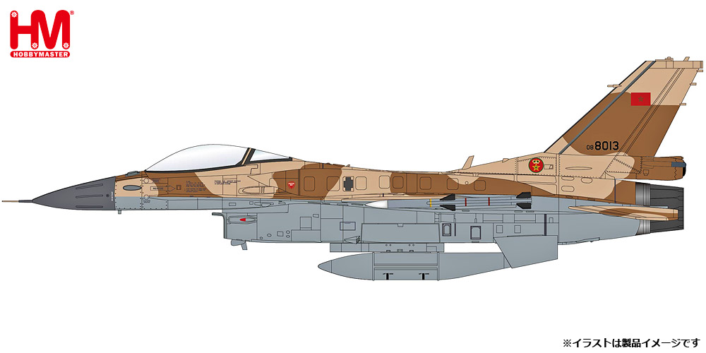 HA38050 HOBBY MASTER Royal Moroccan AF / モロッコ王立空軍 F-16C  1:72 お取り寄せ