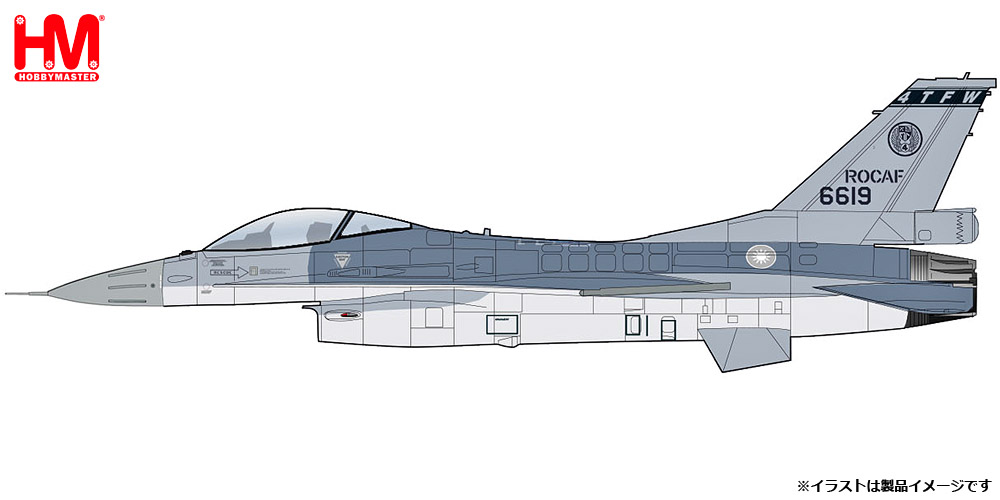 HA38056 HOBBY MASTER Republic of China Air Force / 中華民国空軍/台湾空軍 F-16V 第21戦術戦闘機群 w/AIM-120 1:72 お取り寄せ