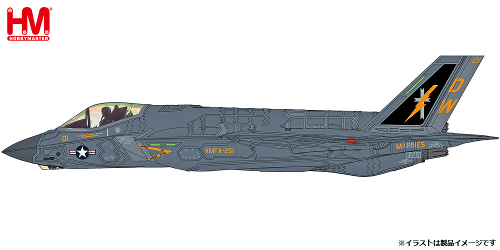 HA6211 HOBBY MASTER USMC / アメリカ海兵隊 F-35C Lightning II VMFA-251 2024 1:72 お取り寄せ