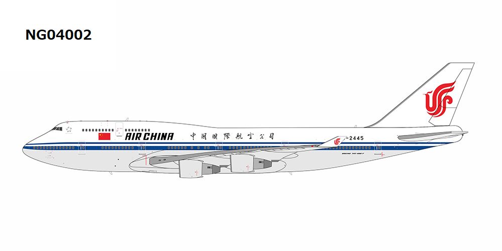NG04002 NG MODELS AIR CHINA / 中国国際航空 Farewell flight B747-400 B-2445 1:400 お取り寄せ