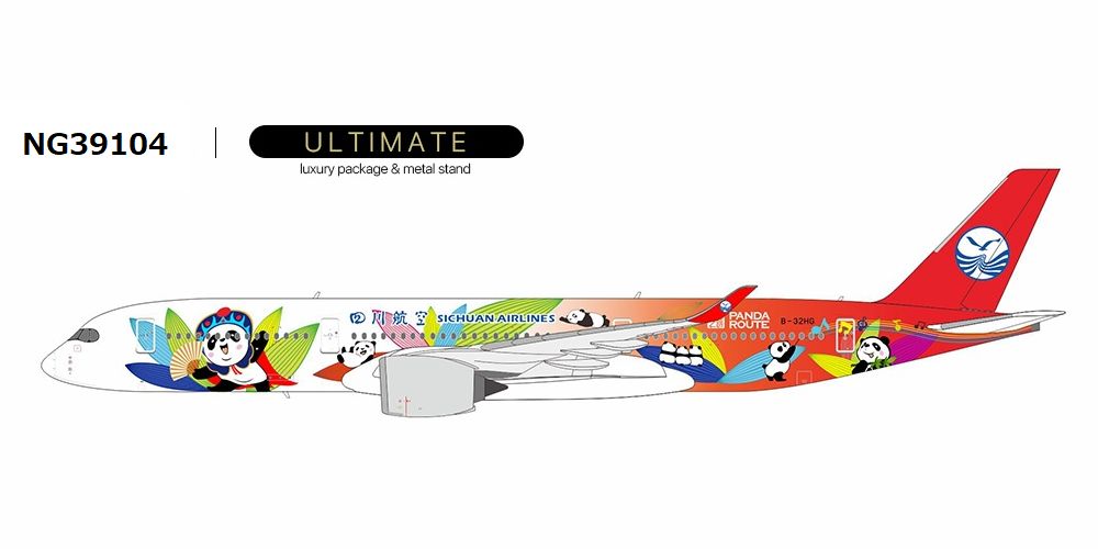 NG39104 NG MODELS Sichuan Airlines / 四川航空 Panda Route A350-900 B-32HG 1:400 お取り寄せ
