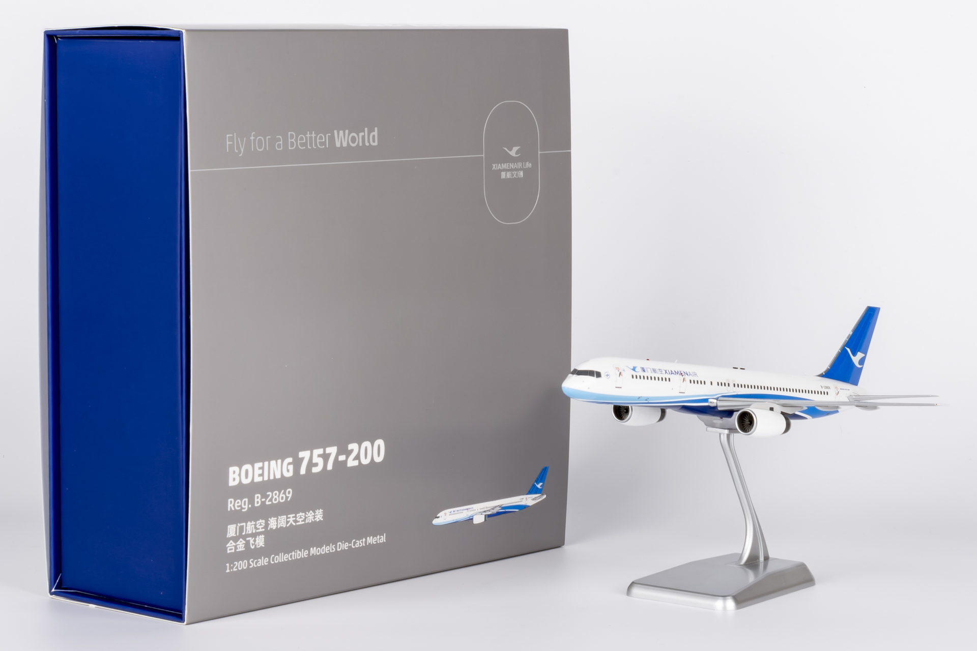 NG64107 NG MODELS Xiamen Airlines / 厦門航空/アモイ航空 new colors 海阔天空 B757-200 B-2869 1:200 完売しました。