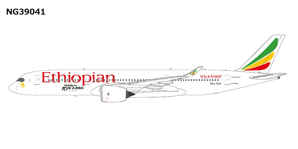 NG39042 NG MODEL Ethiopian Airlines / エチオピア航空/エチオピアン A350-900 ET-AYA 1:400 メーカー完売
