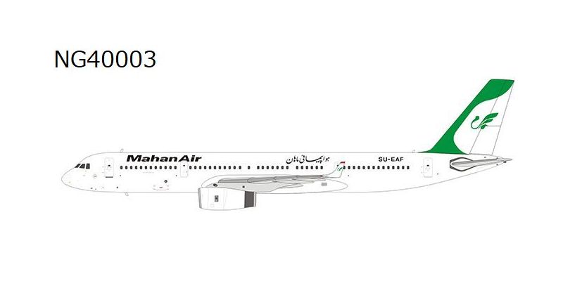 NG40003 NG MODELS Mahan Air / マーハーン航空 Tu-204-120 SU-EAF 1:400 完売しました。