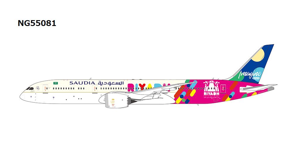 NG55081 NG MODELS SAUDIA/Saudi Arabian Airlines B787-9 HZ-ARB 1:400 完売しました
