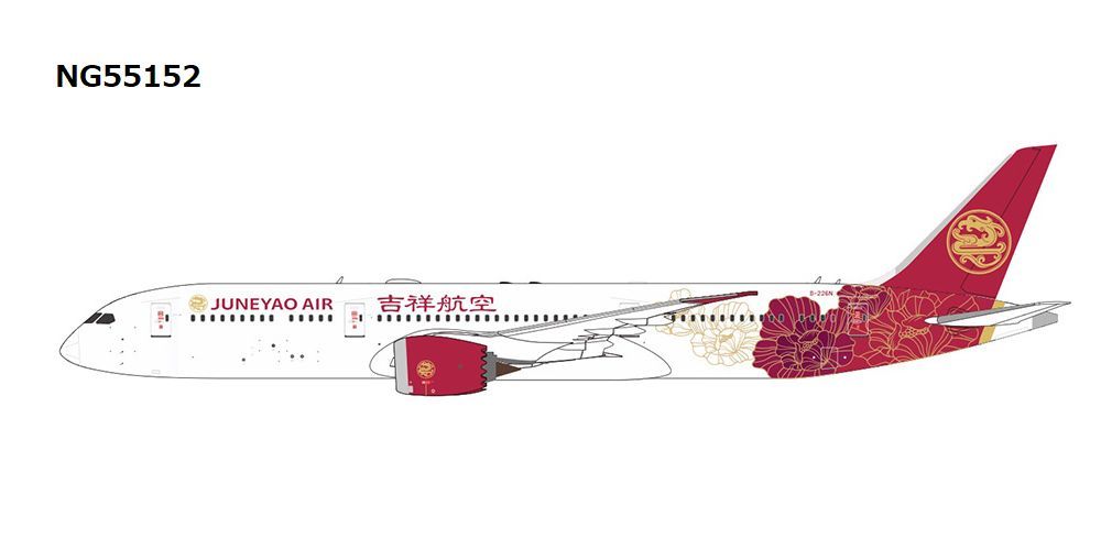 NG55152 NG MODELS Juneyao Airlines / 吉祥航空 Blossoming China (百年吉祥·花见神州)  B787-9 B-226N 1:400 お取り寄せ