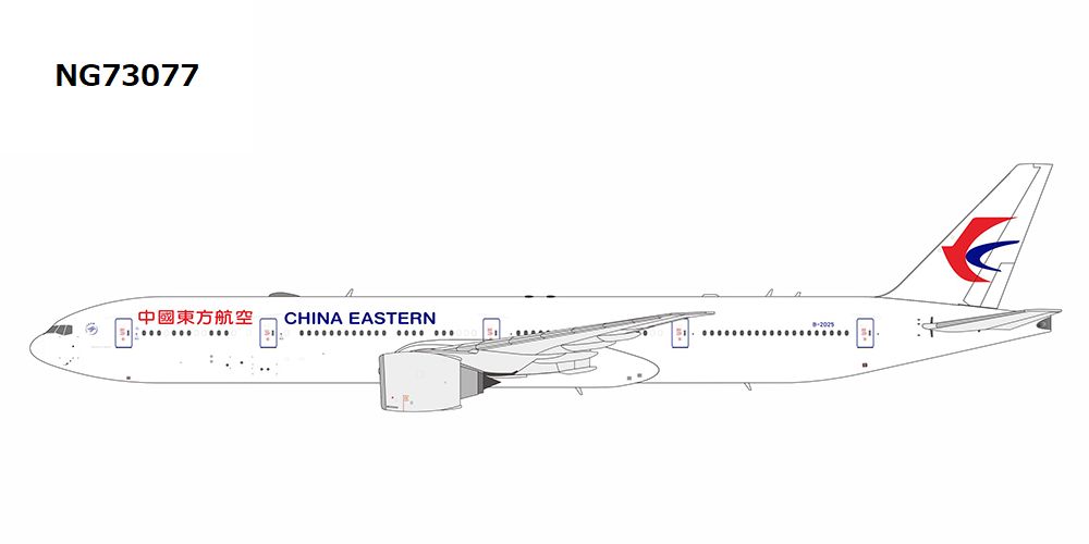 NG73077 NG MODELS China Eastern Airlines / 中国東方航空 B777-300ER B-2025 1:400 お取り寄せ